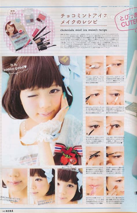 Jamichigo: Japanese Sweets Makeup Tutorial