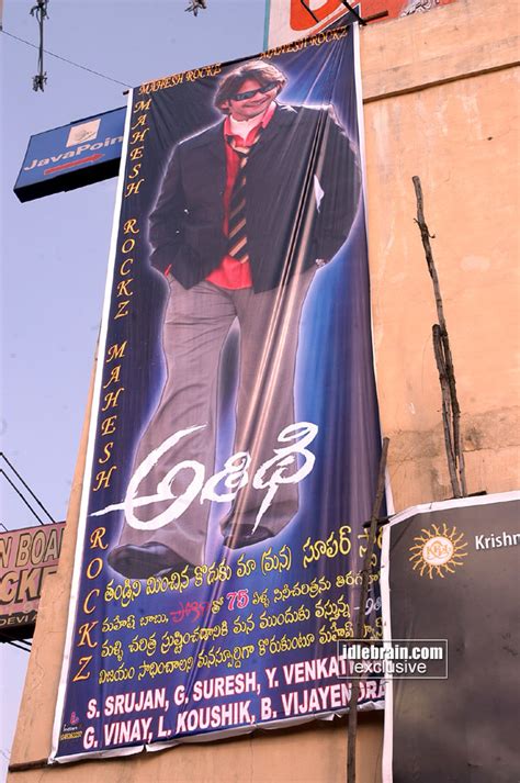 Athidi posters in Hyderabad photo gallery - Telugu cinema