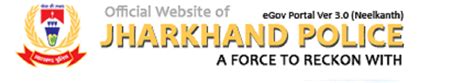 Jharkhand Police Constable Recruitment 2023 - JAC Police Jobs Online