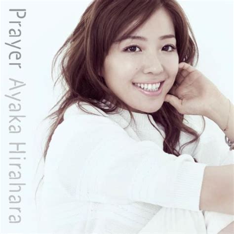 Ayaka Hirahara :: Prayer