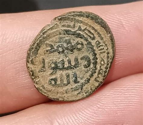 Islamic coin Umayyad Fals. لَآ اِلٰہَ اِلَّا اللّٰہُ وَحْدَہٗ ، محمد رسول الله | eBay