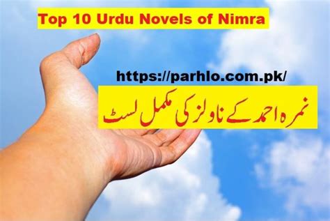 Top 10 Urdu Novels of Nimra Ahmad - Parhlo Pakistan