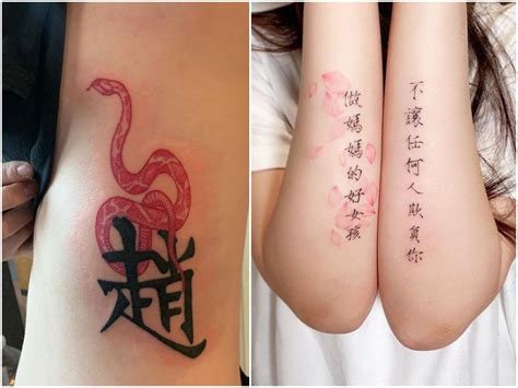 Descubrir 59+ imagem tatuaje always strong - Thptletrongtan.edu.vn