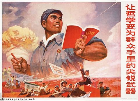 Cultural Revolution Propaganda