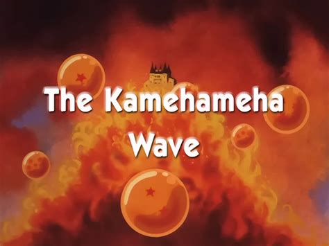 The Kamehameha Wave | Dragon Ball Wiki | FANDOM powered by Wikia