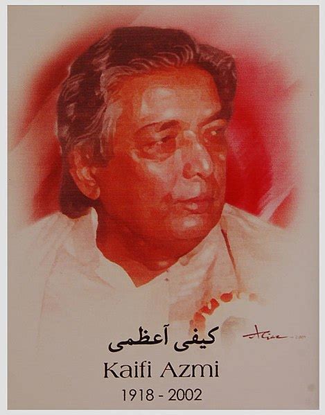 Kaifi Azmi’s “The Circle” | Urdu Language Blog