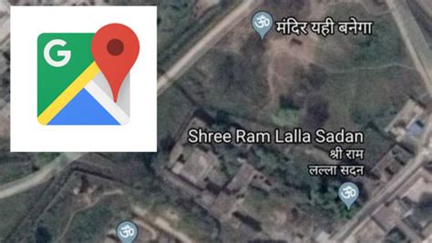 Google Maps Showed Mandir Yehi Banega Near Ram Janmabhoomi Site at Ayodhya, View Pic | 👍 LatestLY