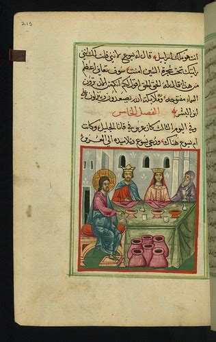 Illuminated Manuscript, Gospels, Walters Art Museum Ms. W.… | Flickr