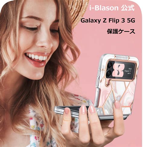 【楽天市場】i-Blason Samsung Galaxy Z Flip 4 5G (2022) ケース Galaxy Z Flip 3 5G ...