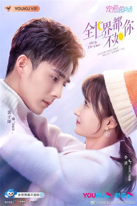 Dating In The Kitchen Chinese Drama Recap - Dating In The Kitchen ...