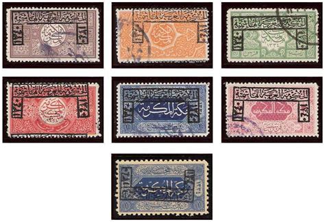 7.1.1922 Hejaz, Mi 22/29, Hashemite Kingdom 1340 AH