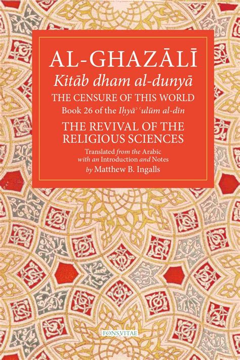 Al-Ghazali: The Censure of This World (Book 26 of The Revival of the Religious Sciences) - Fons ...