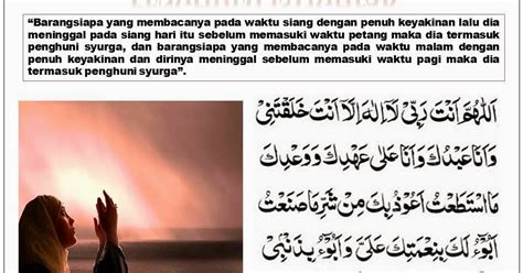 PENGHULU ISTIGHFAR - BLOG SURAH AL-QURAN