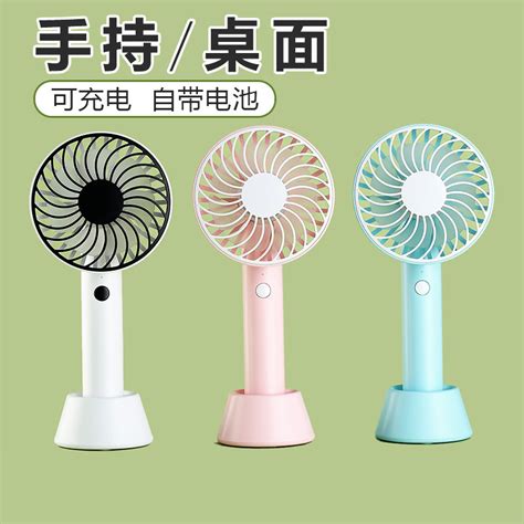 Portable Mini 180 Rotating Air Cooling Rechargeable USB Small Table Fan with Removable Base ...