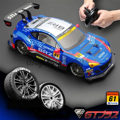 Remote control car 1:16 High Speed 4WD RC Car Drift Stunt Racing 2.4G ...