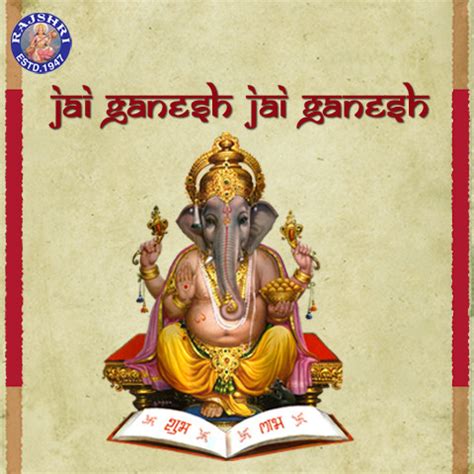 Jai Ganesh Jai Ganesh Aarti Song Download: Jai Ganesh Ji Ki Aarti MP3 ...