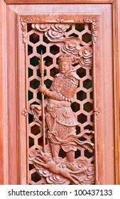 Chinese Wood Carving Stock Photo 100437133 | Shutterstock