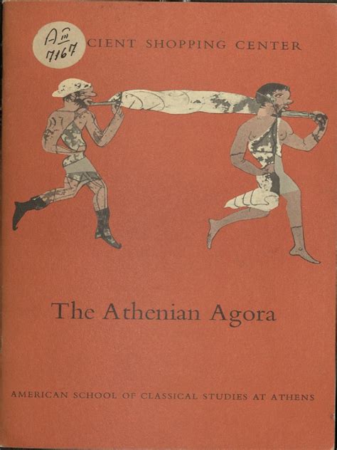 The Athenian Agora | PDF