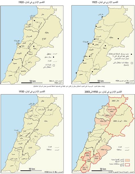 خريطة لبنان الجغرافية - Kharita Blog