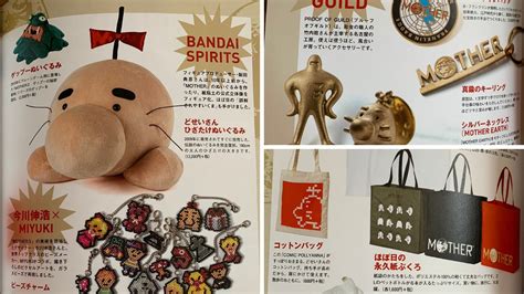 New Mother/Earthbound Merchandise Revealed For Japan In Pollyanna Book - NintendoSoup