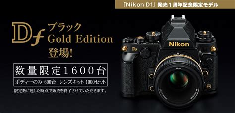 Nikon DF Gold