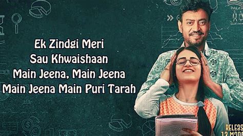 Ek Zindagi Lyrics | Angrezi Medium | Irrfan, Radhika M, Kareena K,Deepak D | Tanishkaa, Sachin ...