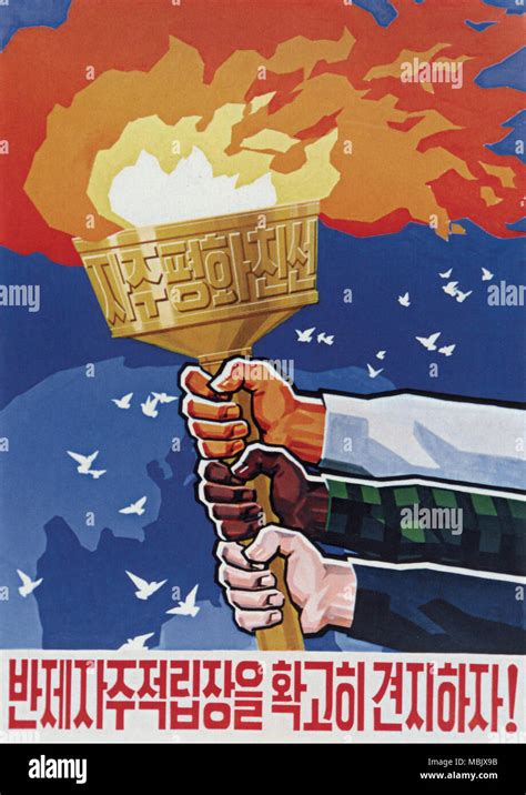 Anti imperialist hi-res stock photography and images - Alamy