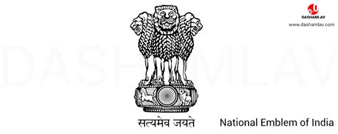 National Symbols of India: The Indian Identity