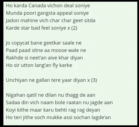 So high song lyrics of sidhu mosse wala - English - Voice - 11708406 ...