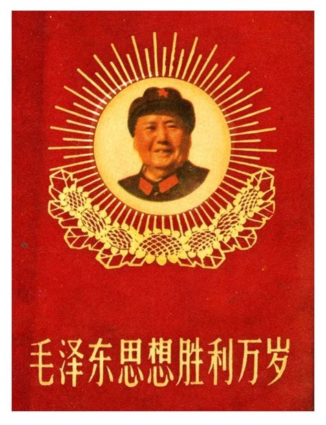 Chairman Mao's Little Red Book of Quotations from the Cultural ...