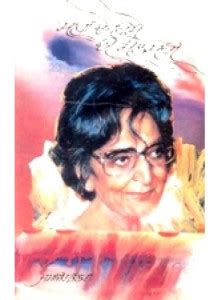 Books by Amrita Pritam - Novels, Poetry and Other Writings ...