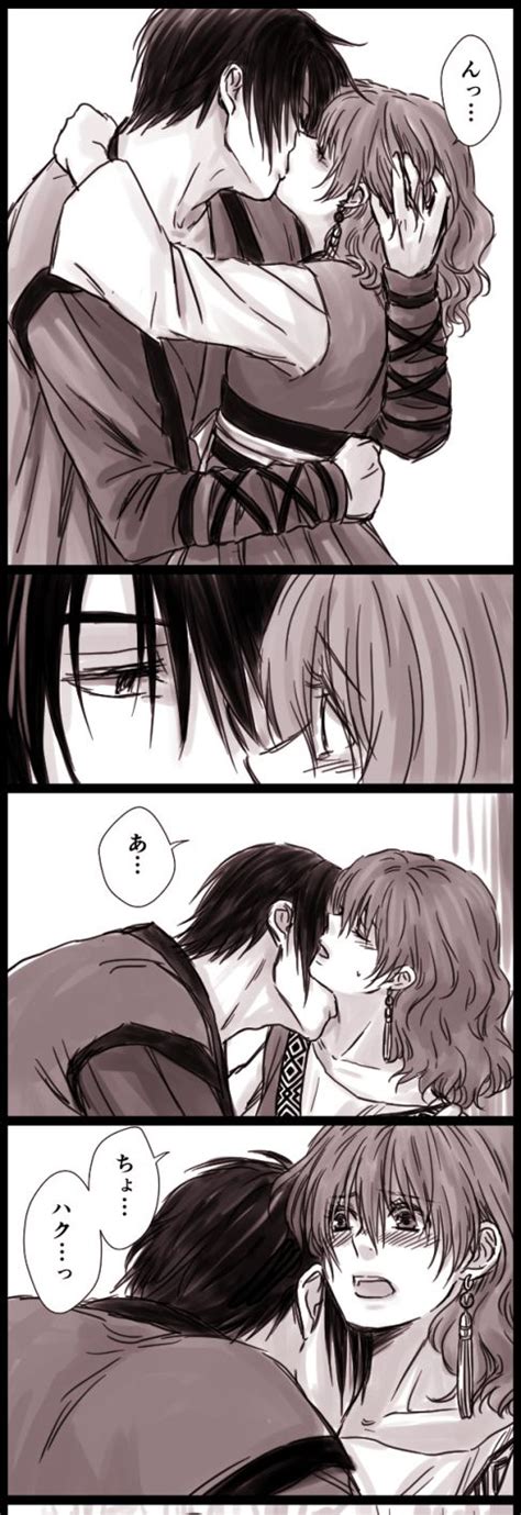 hak x yona | Tumblr | Anime akatsuki, Akatsuki no yona, Akatsuki