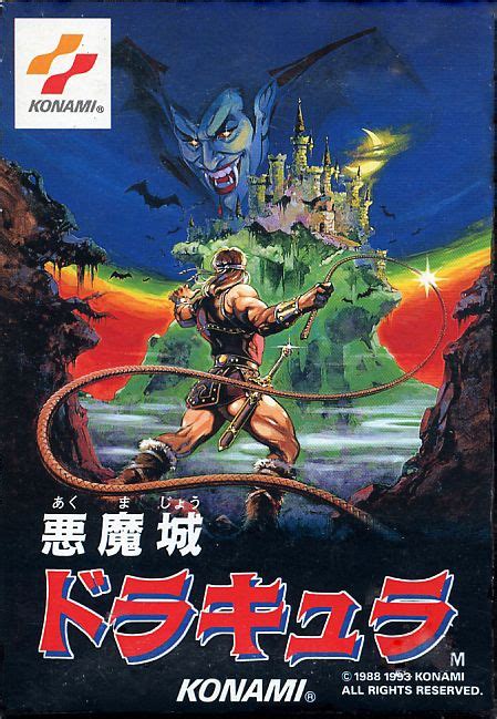 Castlevania (1986) NES box cover art - MobyGames