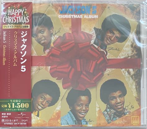 The Jackson 5 – Christmas Album (2022, CD) - Discogs