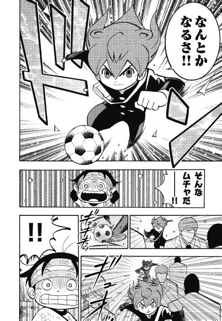 Imagen - Inazuma Eleven GO Manga 3.jpg | Inazuma Eleven Wiki | FANDOM powered by Wikia