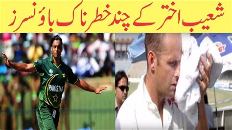 Top Bouncers Of Shoaib Akhtar - YouTube