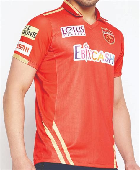 New PBKS Jersey 2023 | Punjab Kings IPL 2023 Home Shirt | The Cricket Blog