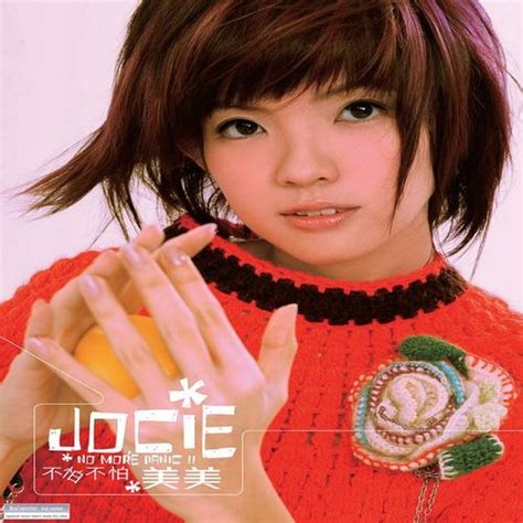 Jocie Guo Mei Mei Songs Download - Free Online Songs @JioSaavn