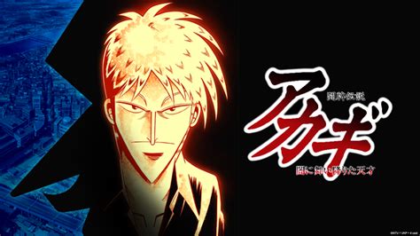 Crunchyroll - Crunchyroll Adds “Akagi" Anime to Streaming Lineup