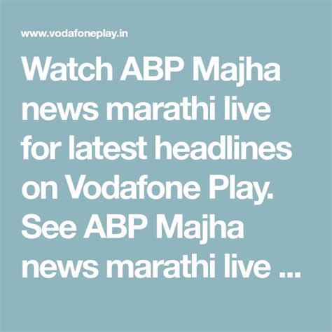 Watch ABP Majha news marathi live for latest headlines on Vodafone Play ...