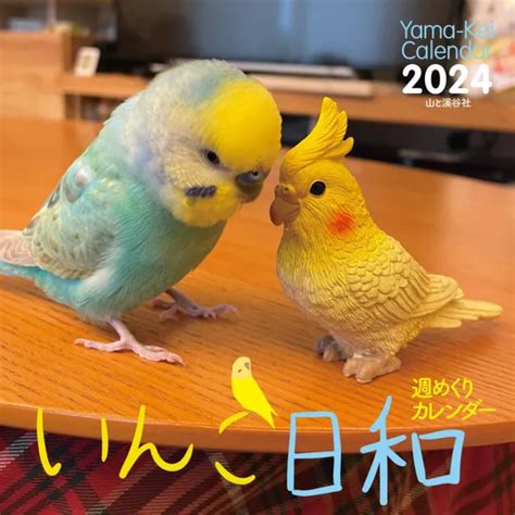 TABLETOP CALENDAR 2024 Weekly calendar Inko bori Japan $46.00 - PicClick