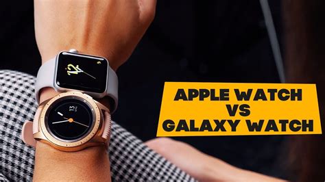 Apple Watch vs Samsung Galaxy Watch - опыт обычных пользователей! - YouTube