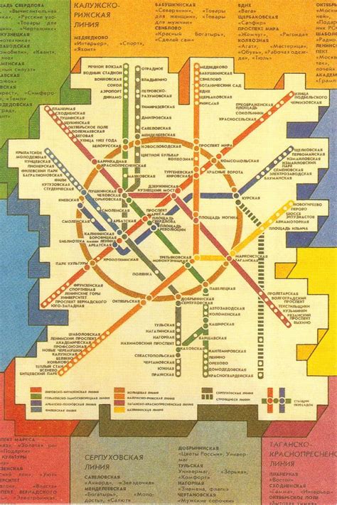 Map Moscow Underground | Underground map, Metro map, Subway map