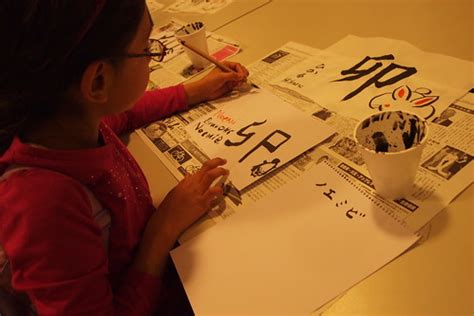 Japanese Calligraphy | Branch: King Library. Event: Friday F… | Flickr