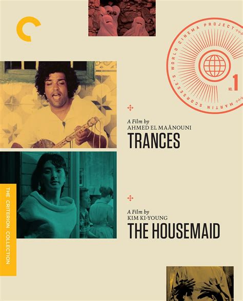 The Housemaid (1960) | The Criterion Collection