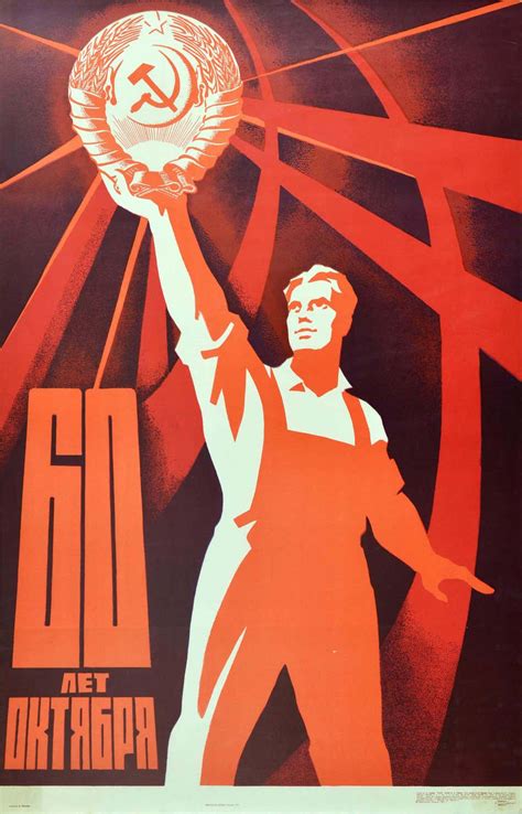 V Briskin - Original Vintage Poster October Revolution 60 Year Anniversary USSR Soviet Union For ...