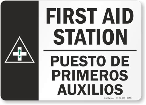 First Aid Station Signs | First Aid Room & First Aid Center Signs