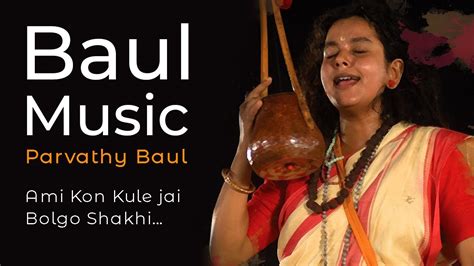 Baul Music, Ami Kon Kule Jai Bolo... Bengali Baul Song by Parvathy Baul - YouTube