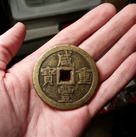 Ancient Chinese Coins Worth