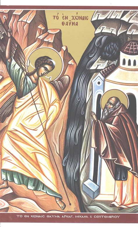 septembrie 6 | Orthodox Icons CD3 365 icoane 1 arhiva-ortodo… | Flickr